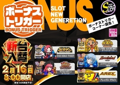 0216%e5%85%a5%e6%9b%bf%e3%82%88%e3%81%93dmmazpstline_rich_w1040