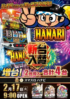 Az141_ae260129-0446_order_png