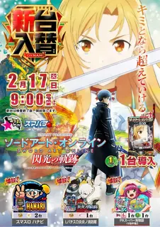 Az141_ae260129-0451_order_png