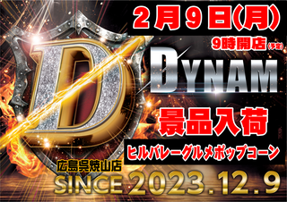 0209%e6%99%af%e5%93%81%e5%85%a5%e8%8d%b7%e6%a8%aa