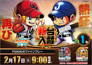 0217%e3%83%95%e3%82%a1%e3%83%b3%e3%82%a4%e3%83%b3%e3%83%97%e3%83%ac%e3%82%a4az%e3%82%88%e3%81%93