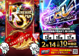 Rop_%e3%82%b9%e3%83%ad%e3%82%bb%e3%83%ac