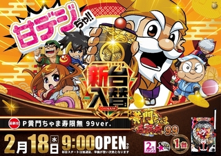 0490218%e6%a8%aa_%e9%bb%84%e9%96%80pstazline_rich_w1040