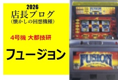 %e3%83%95%e3%83%a5%e3%83%bc%e3%82%b8%e3%83%a5%e3%83%b3%e3%83%96%e3%83%ad%e3%82%b0