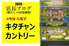 %e3%82%ad%e3%82%bf%e3%83%81%e3%83%a3%e3%83%b3