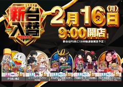 0216%e6%a9%9f%e7%a8%ae%e4%b8%80%e8%a6%a7%e6%a8%aapstazline_rich_w1040