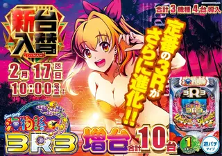 1_0217_%e6%b5%b7_%e3%82%88%e3%81%93_pst_az