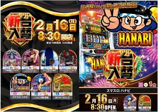 0216dmm047line_rich_w1040