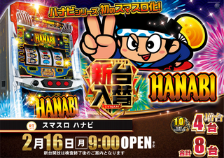 2%e6%9c%8816%e6%97%a5%e6%96%b0%e5%8f%b0%e5%85%a5%e6%9b%bforder_ae260203-0353_order_png