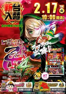 3_0217_%e4%b9%99%e5%a5%b3_%e3%81%9f%e3%81%a6_pst_az