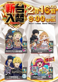 0216%e6%b1%8e%e7%94%a8%e3%81%9f%e3%81%a6