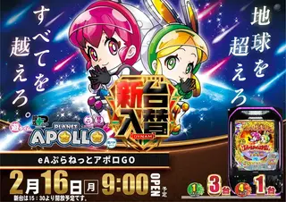 0216%e6%96%b0%e5%8f%b0%e5%85%a5%e6%9b%bf%e6%a8%aa%ef%bc%9a%e3%82%a2%e3%83%9d%e3%83%adpstaz