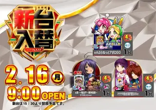 0216%e6%96%b0%e5%8f%b0%e5%85%a5%e6%9b%bf%e6%a8%aa%ef%bc%9a4%e5%86%86pstaz