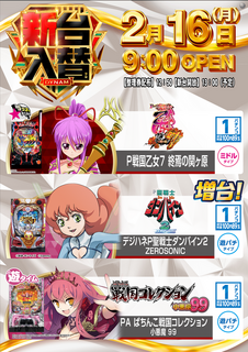 0216%e2%91%a0%e3%83%91%e3%83%81%ef%bc%bf%e3%81%9f%e3%81%a6