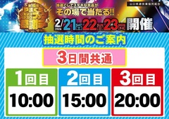 %e3%83%95%e3%82%a1%e3%83%b3%e6%84%9f%e6%99%82%e9%96%93%e6%a8%aa