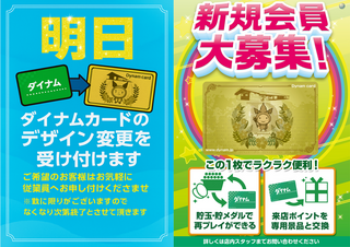 %e3%82%b4%e3%83%bc%e3%83%ab%e3%83%89%e3%82%ab%e3%83%bc%e3%83%89%e8%b2%a9%e4%bf%83