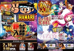 0216%e3%83%9e%e3%82%ae%e3%83%ac%e3%82%b3l