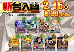 0216%e6%a9%9f%e7%a8%ae%e4%b8%80%e8%a6%a7%e6%a8%aapstaz