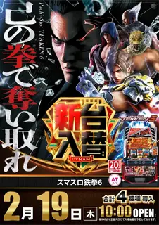 0219_%e9%89%84%e6%8b%b3_%e3%81%9f%e3%81%a6_az