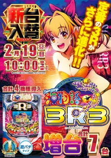 0219_%e6%b5%b7_%e3%81%9f%e3%81%a6_az