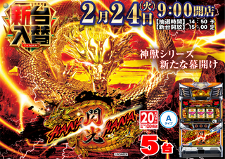 0224%e3%83%89%e3%83%a9%e3%82%b4%e3%83%b3%ef%bc%bf%e3%82%88%e3%81%93