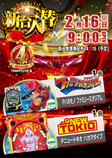 0216%e8%96%94%e8%96%87%ef%bc%bf%e3%81%9f%e3%81%a6