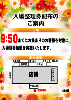 %e6%8a%bd%e9%81%b850%e5%88%86