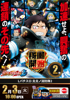 Order_ae260118-0050_order_png