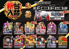 %e2%91%a9_ae260206-0239_%e6%96%b0%e5%8f%b0%e5%85%a5%e6%9b%bf_%e5%b0%8e%e5%85%a5%e6%a9%9f%e7%a8%ae%e3%83%a9%e3%82%a4%e3%83%b3%e3%83%8a%e3%83%83%e3%83%97_%e6%a8%aaline_rich_w1040