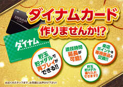 %e4%bc%9a%e5%93%a1%e5%8b%9f%e9%9b%86