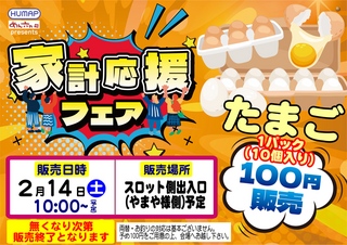 5902%e8%b2%a9%e5%a3%b2%e4%bc%9a%e3%82%88%e3%81%93