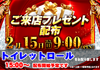 5902%e7%b7%8f%e4%bb%98%e3%81%91%e3%82%88%e3%81%93