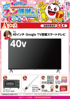 A%e3%82%b3%e3%83%bc%e3%82%b9