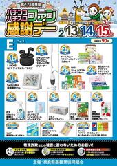 Resize_%e8%b3%9e%e5%93%81e_%e7%b8%a6