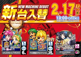 0217%e6%b1%8e%e7%94%a8