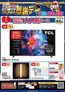 %e8%b3%9e%e5%93%81c_%e7%b8%a6