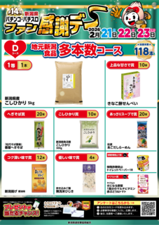 %e8%b3%9e%e5%93%81d_%e7%b8%a6