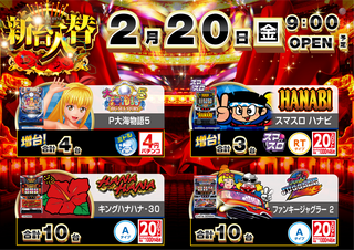 2.20%e3%82%ad%e6%a9%9f%e7%a8%ae%e6%a8%aa