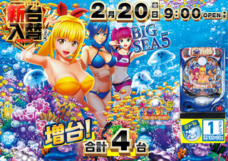 2.20%e5%a4%a7%e6%b5%b75%e6%a8%aa