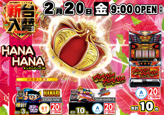 2.20%e3%82%ad%e3%83%b3%e3%83%8f%e3%83%8a%e6%a8%aa