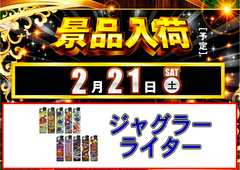 221yokoorder_png_(1)