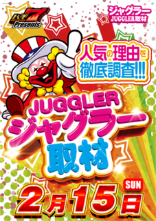 2.15%e3%80%80%e7%b8%a6