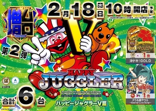 0218%e3%82%b8%e3%83%a3%e3%82%b0%e3%83%a9%e3%83%bcpstaz%e6%a8%aaline_rich_w1040