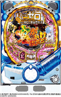 %ef%bc%b0%e3%80%80%ef%bc%b2%ef%bd%85%ef%bc%9a%e3%82%bc%e3%83%ad%e3%81%8b%e3%82%89%e5%a7%8b%e3%82%81%e3%82%8b%e7%95%b0%e4%b8%96%e7%95%8c%e7%94%9f%e6%b4%bb_%e9%ac%bc%e3%81%8c%e3%81%8b%e3%82%8a%ef%bd%96%ef%bd%85%ef%bd%92._%e5%a4%a7%e9%83%bd%e6%8a%80%e7%a0%94__%e7%ad%90%e4%bd%93%e7%94%bb%e5%83%8f