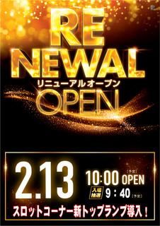 2.13_%e3%83%95%e3%83%a9%e3%82%a4%e3%83%a4%e3%83%bc%e7%94%a8