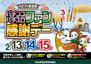 %e3%83%95%e3%82%a1%e3%83%b3%e6%84%9f_%e6%a8%aa