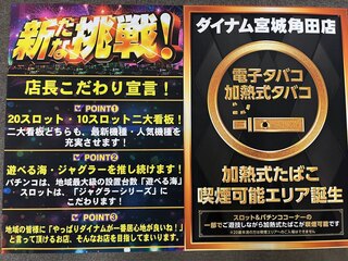 (sm)%e9%bd%8b%e8%97%a4%e3%80%80%e6%96%97%e7%b4%80%e9%9b%84_2026-02-09_16-25-22_926