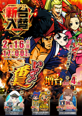 %e3%82%b9%e3%83%ad%e3%80%80%e7%b8%a6