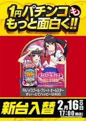 1%e5%86%86%e3%80%80%e7%b8%a6