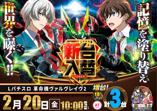 %e3%83%b4%e3%83%b4%e3%83%b4%e6%a8%aa